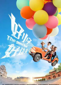 嗯 啊 教练你轻点 深点啊